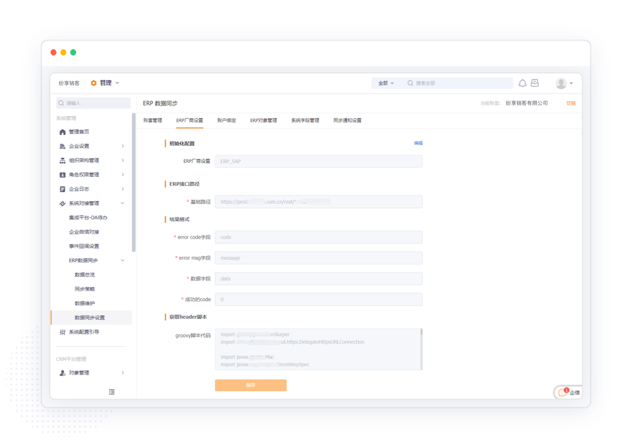 Low-Code Integration